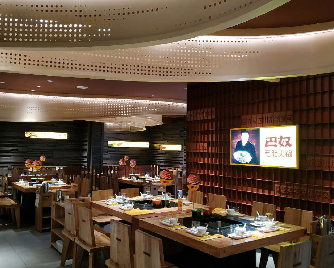 鄭州市鄭東新區(qū)巴奴毛肚火鍋金水東路店空調(diào)安裝工程